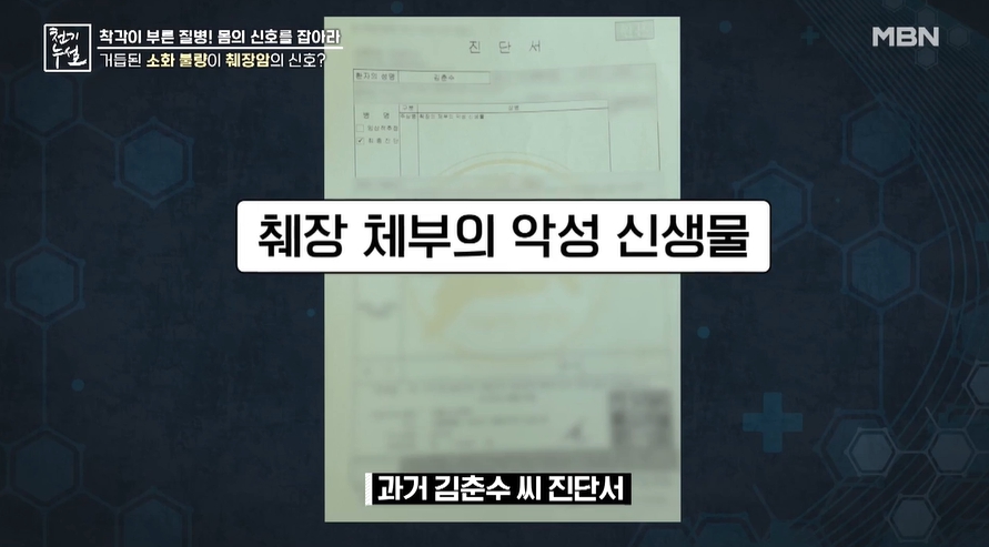 봄나물이미지
