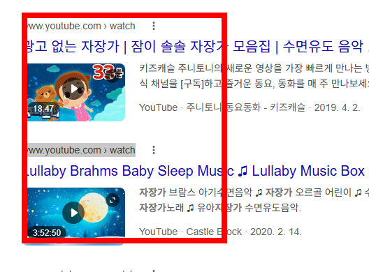 자장가 무료연속듣기 사이트 소개