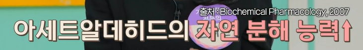 글루타치온 효능