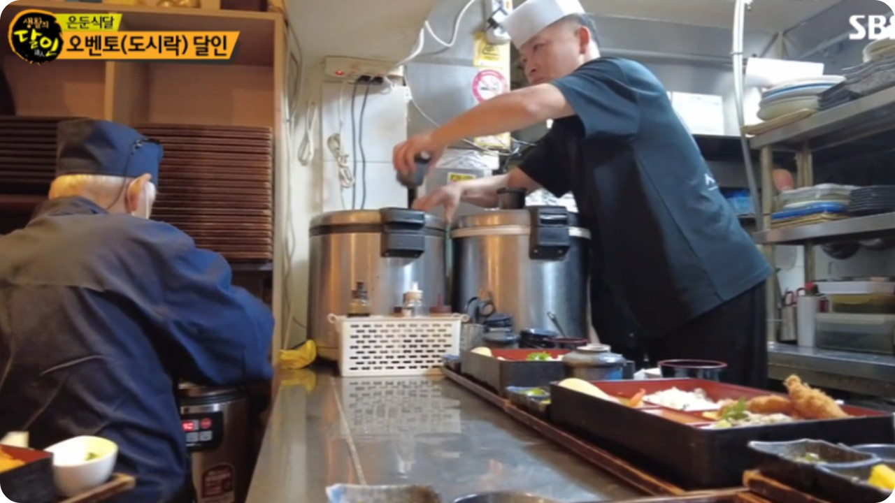 생활의 달인이 밝힌 맛의 비결: 오벤토