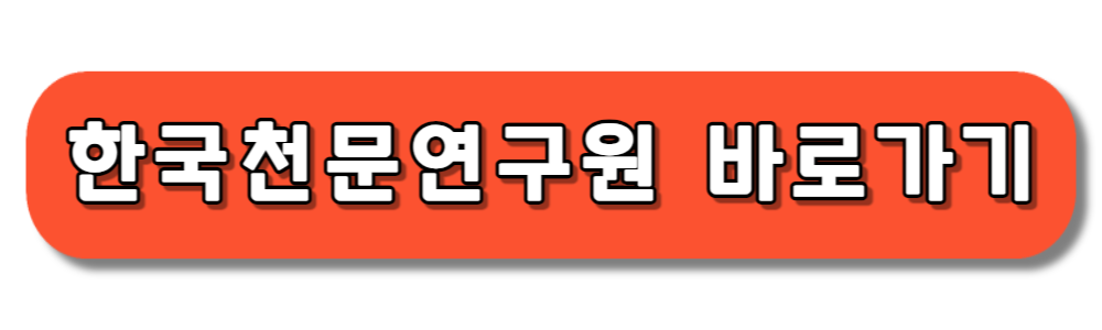 추석 보름달 뜨는 시간