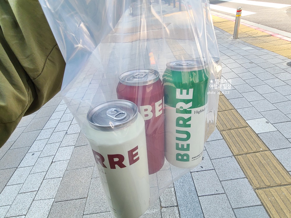 블랑제리뵈르 버터맥주 버터하이볼 파는 곳 가격 맛 솔직후기