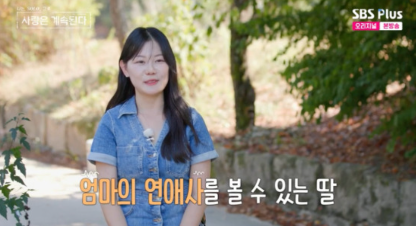 나솔사계-돌싱특집-10기-16기-22기