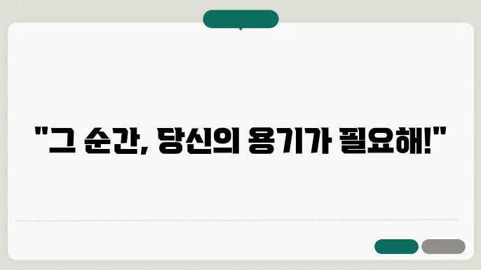 자연스러운 데이트 방법