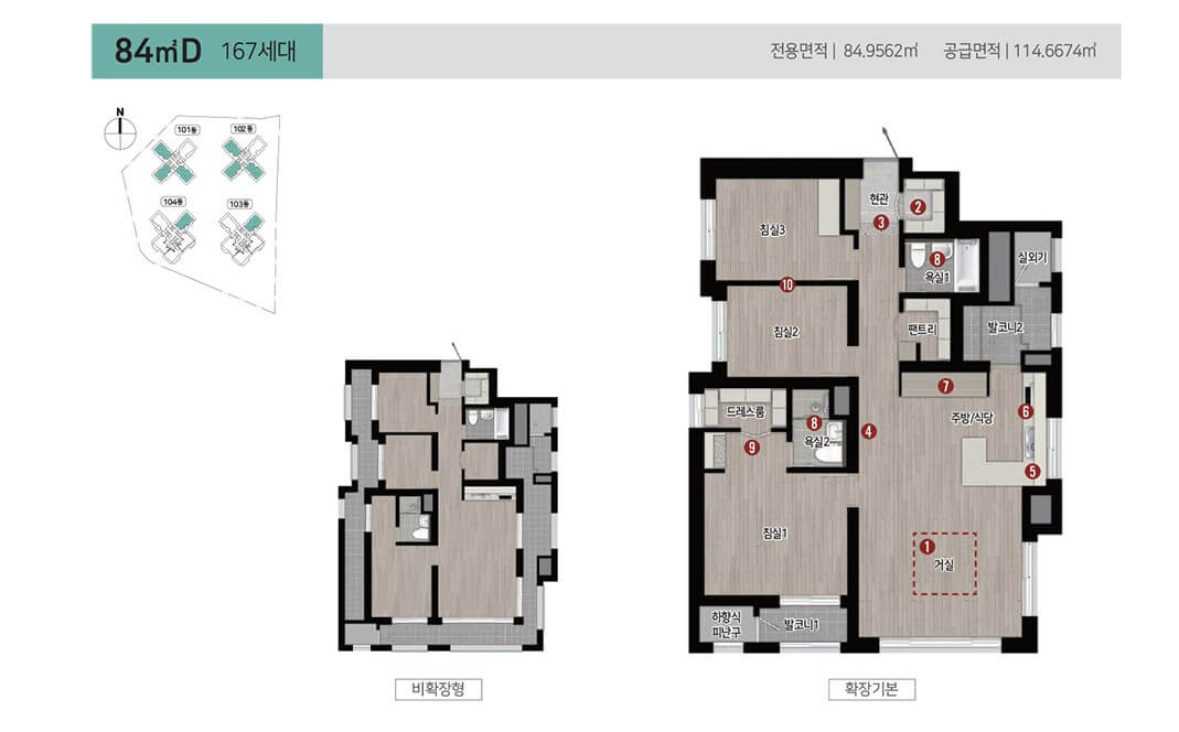 힐스테이트 소사역 84D평면도