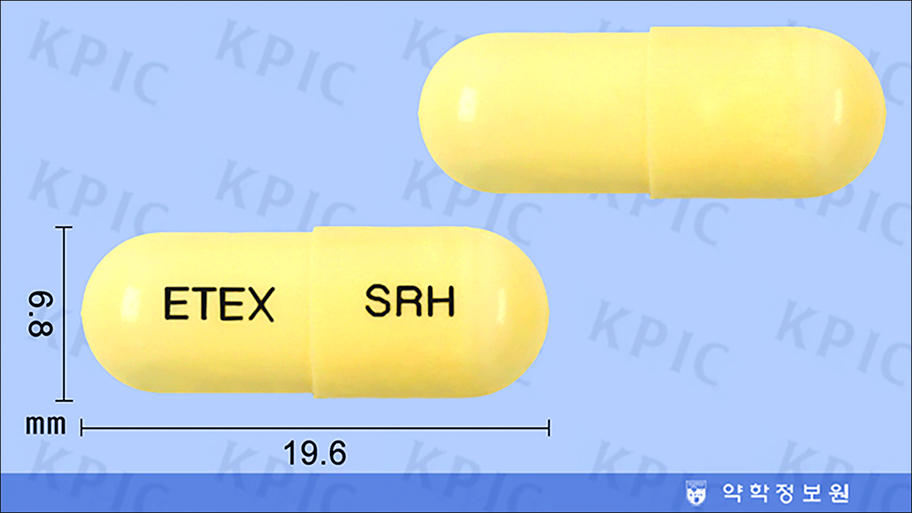 정장제 세르비아캡슐(Servia Cap.)