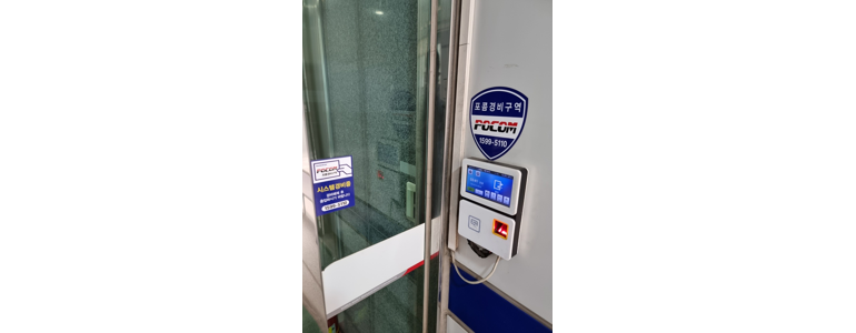 전주 덕진구 cctv