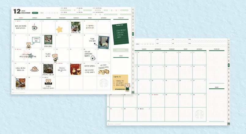 4. 스타벅스 디지털 플래너 - MONTHLY