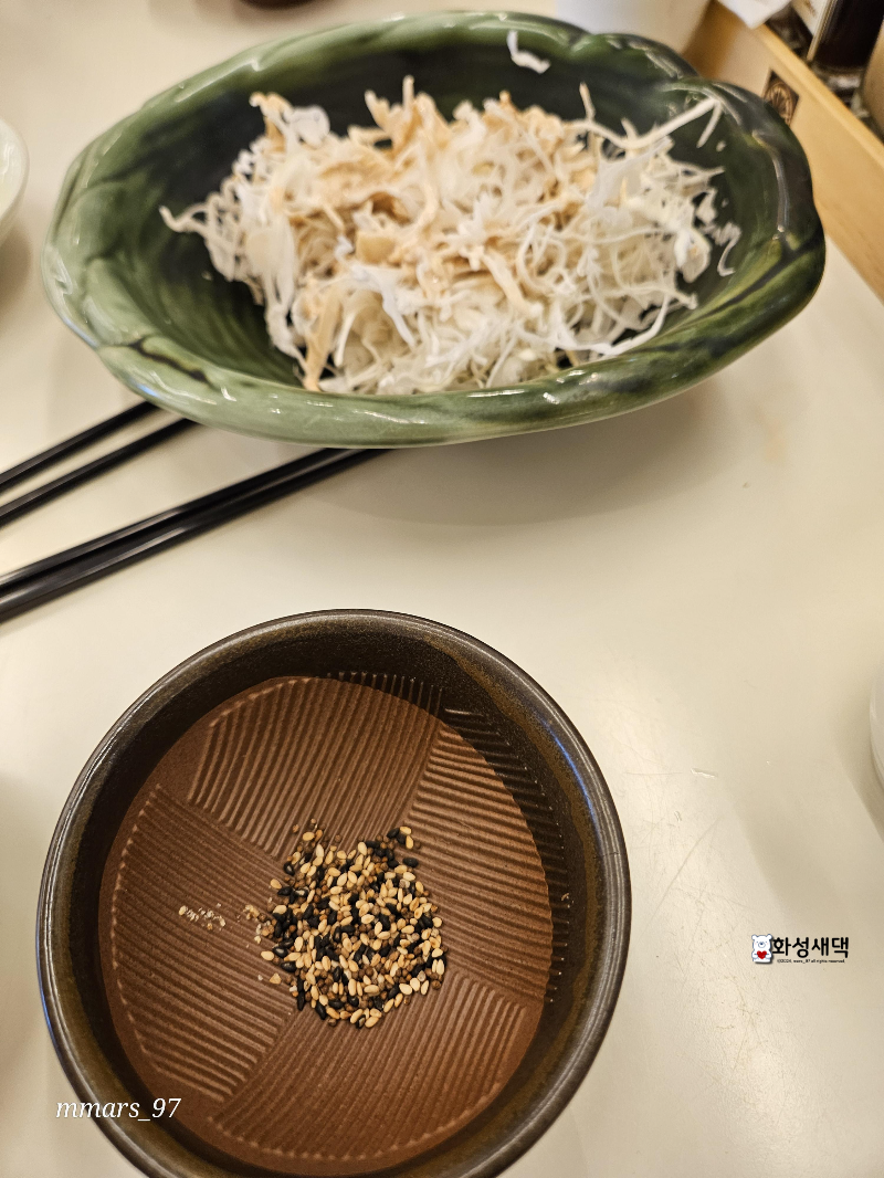 수원-사보텐