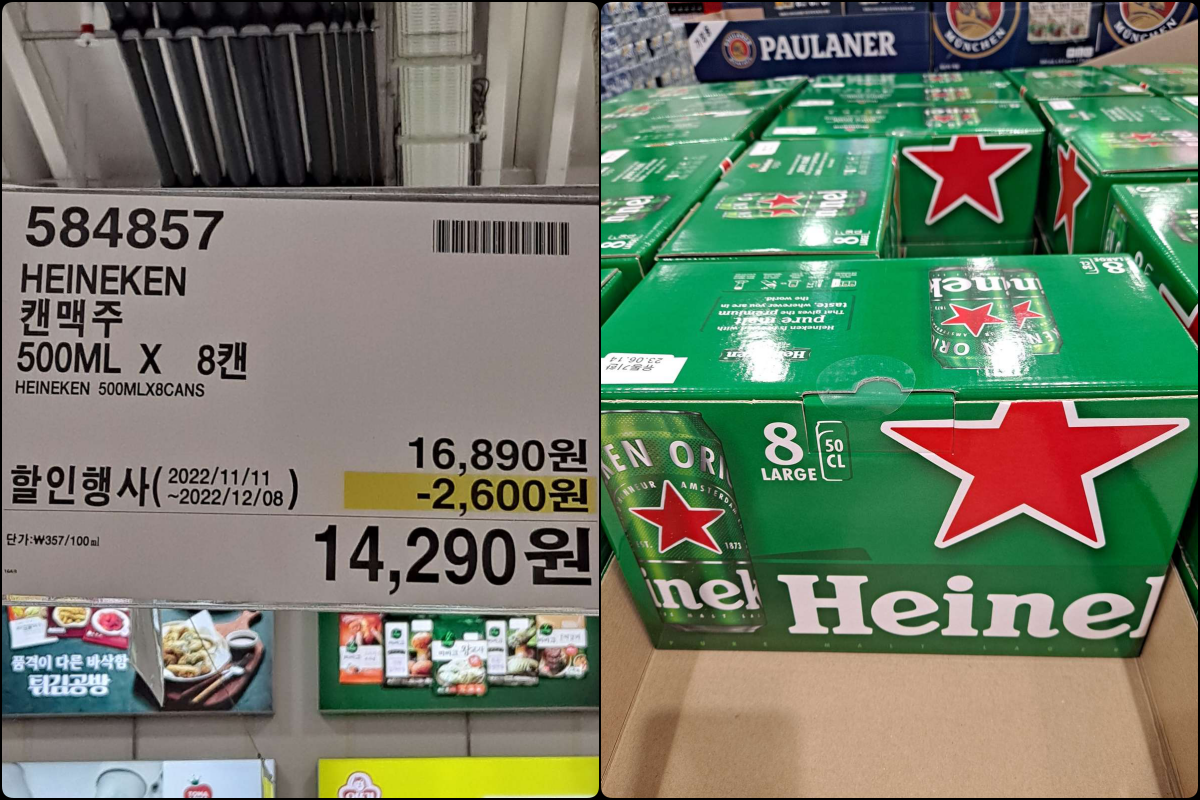 하이네켄 캔맥주