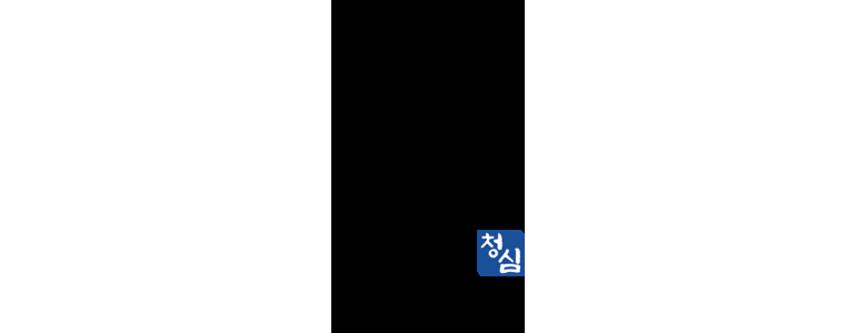 보은군 불면증