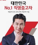 케이카 중고차