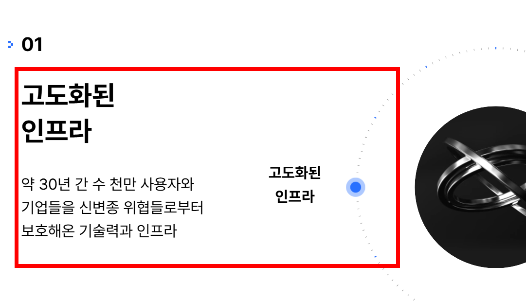 v3무료백신 다운로드 사이트 소개