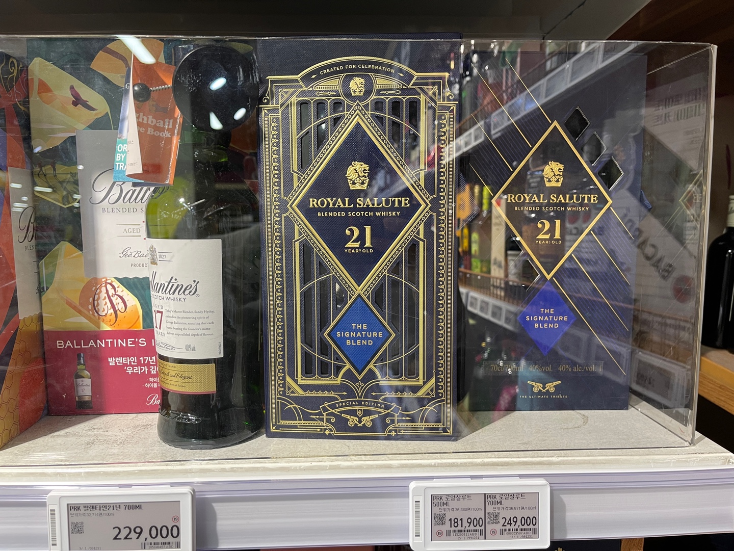 홈플러스 블렌디드 스카치 위스키