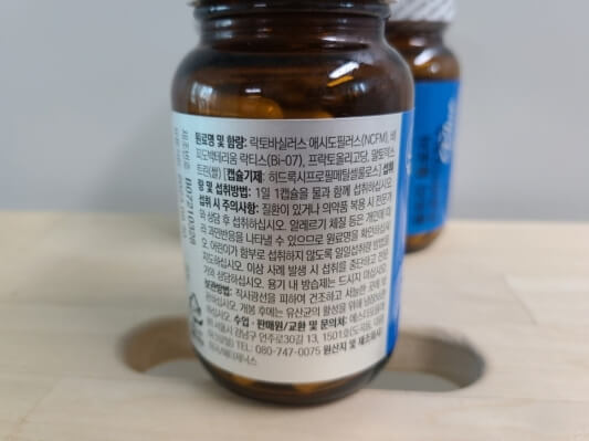 원료 및 함량