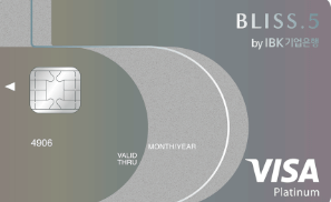 BLISS.5 카드 (마일리지)