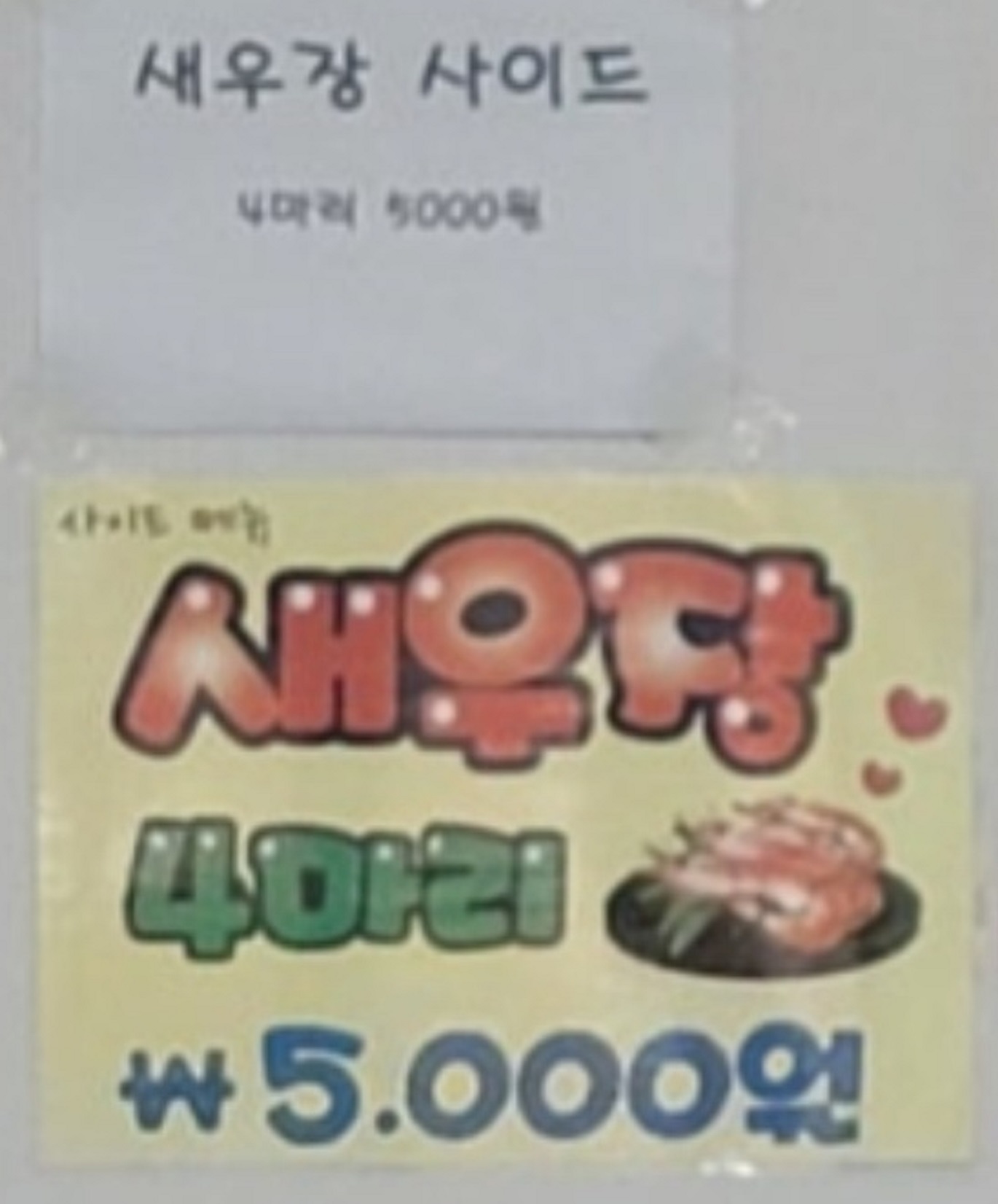 한국인의밥상-순천-기사식당-김치찌개백반