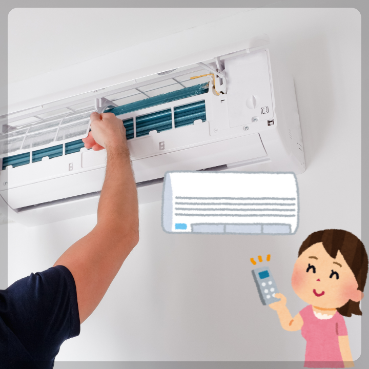 에어컨-청소방법