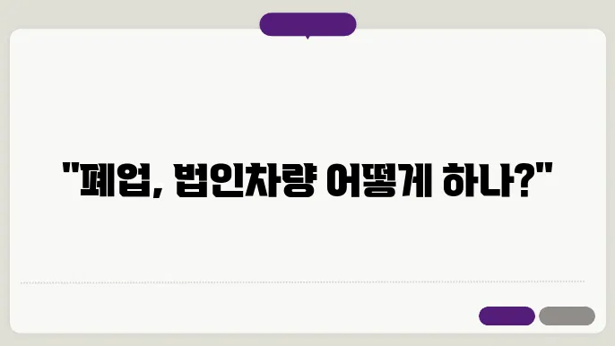 폕에 더 도 보다