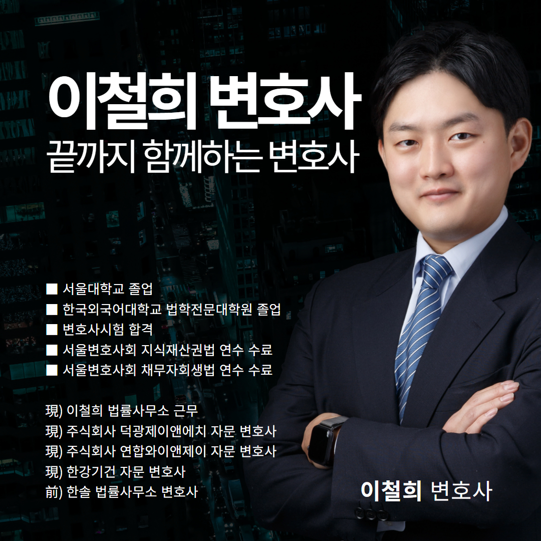 트위터 통매음