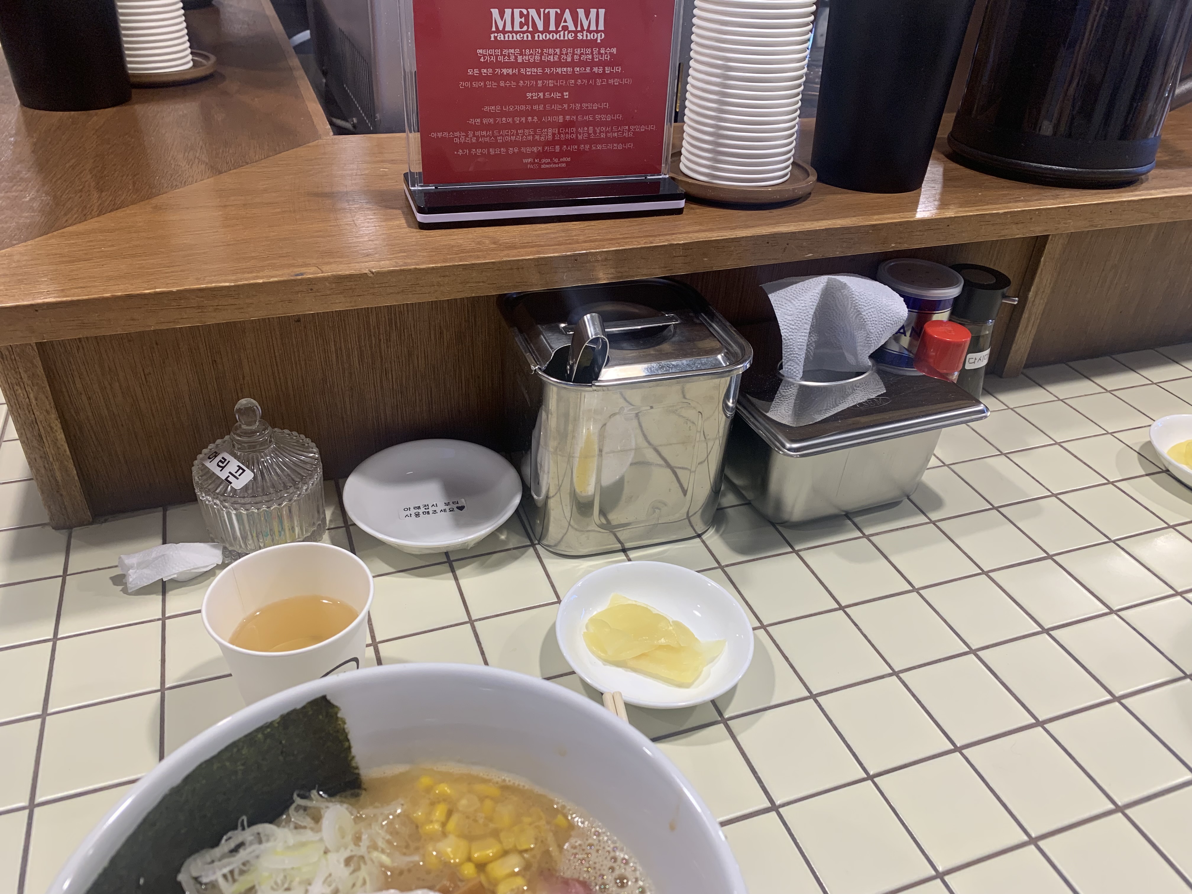 남영동 숙대입구 라멘 맛집