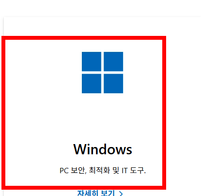 엑셀 시트보호 해제 방법 소개
