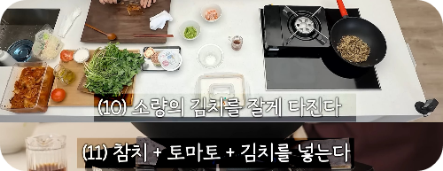 안성재 셰프의 저속 노화 양배추 볶음밥 레시피