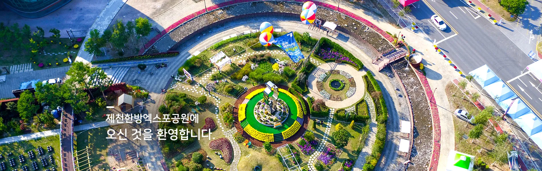 제천 가볼만한곳 베스트10 현지인 추천 필수코스_2