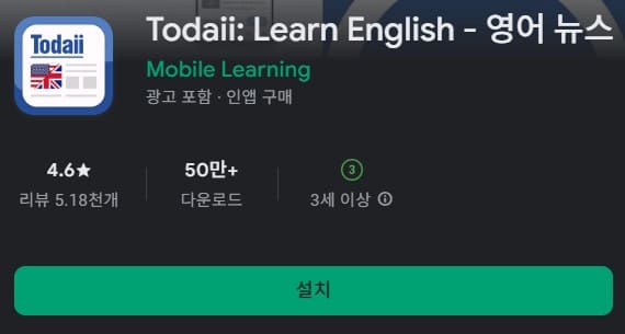 English news app (7).jpg