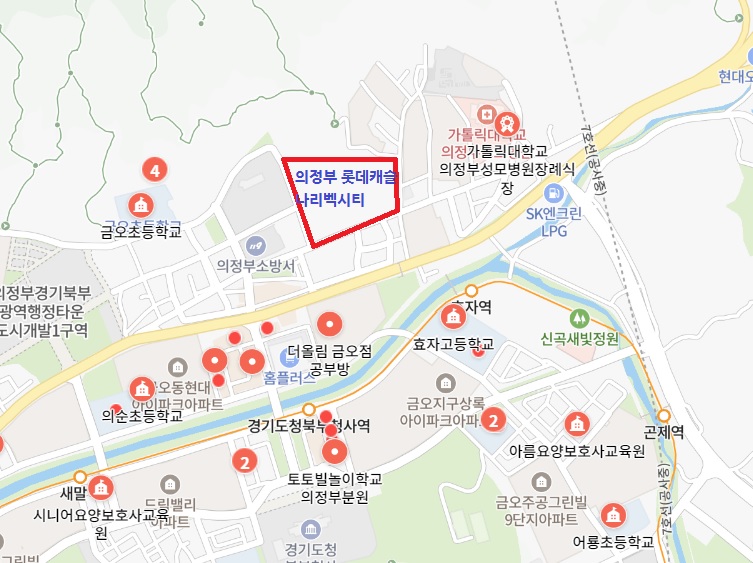 의정부 롯데캐슬 나리벡시티 근교 학교
