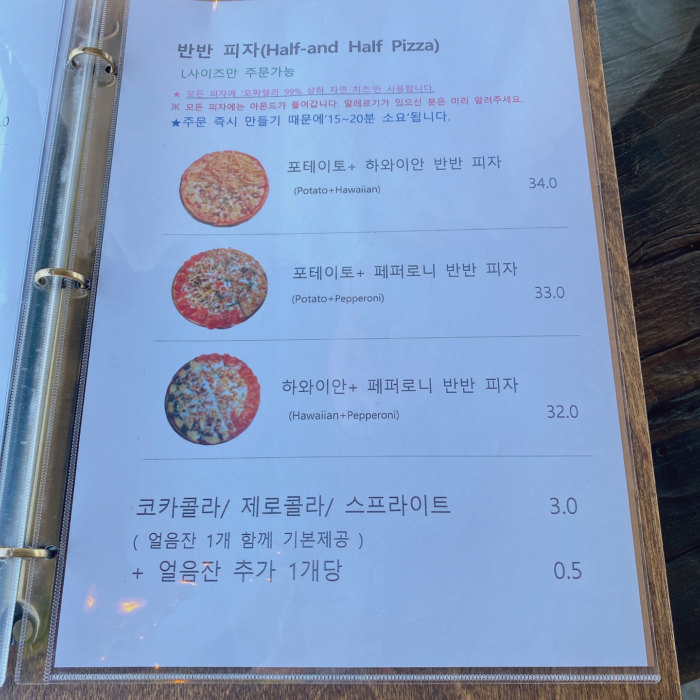 제주 조천 거문오름 2085카페