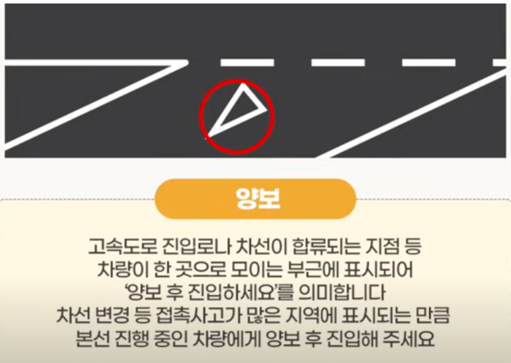 역삼각형 모양