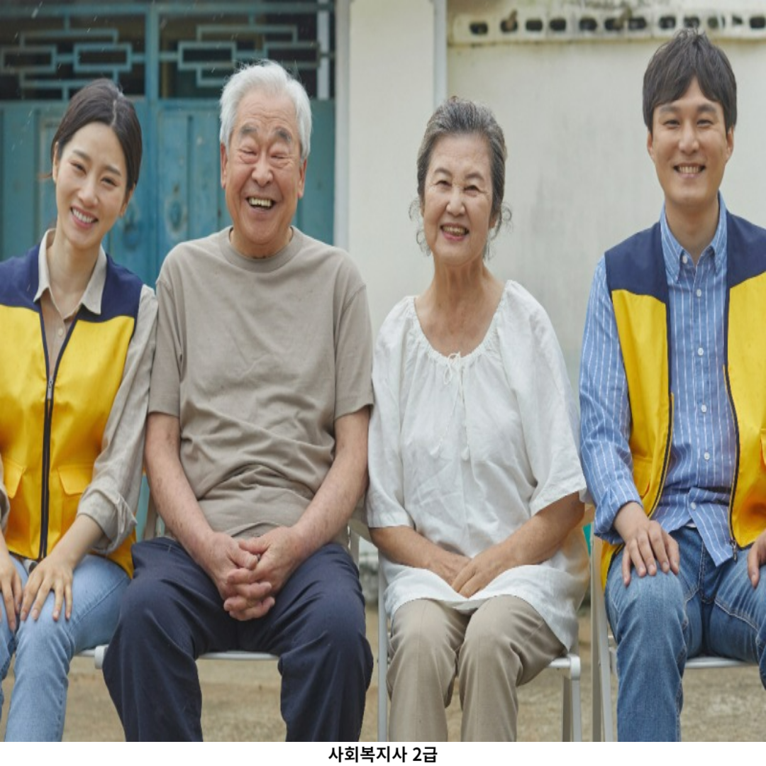 자격증 자격 조건