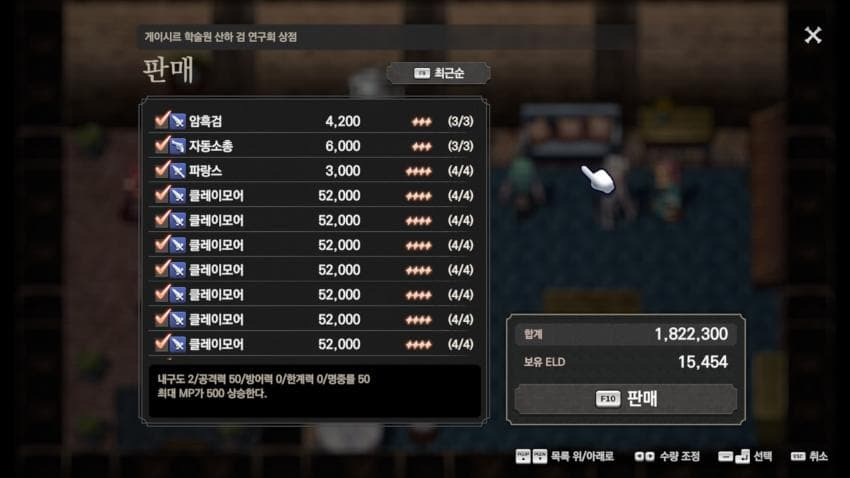 카라카스 검 연구회 클레이모어 고가 판매 위치