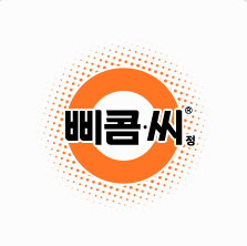 유한양행 주가 전망 배당금 렉라자