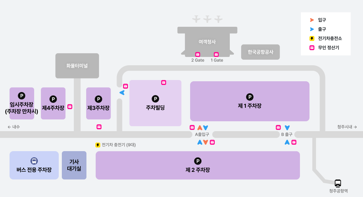 청주공항 주차장 약도