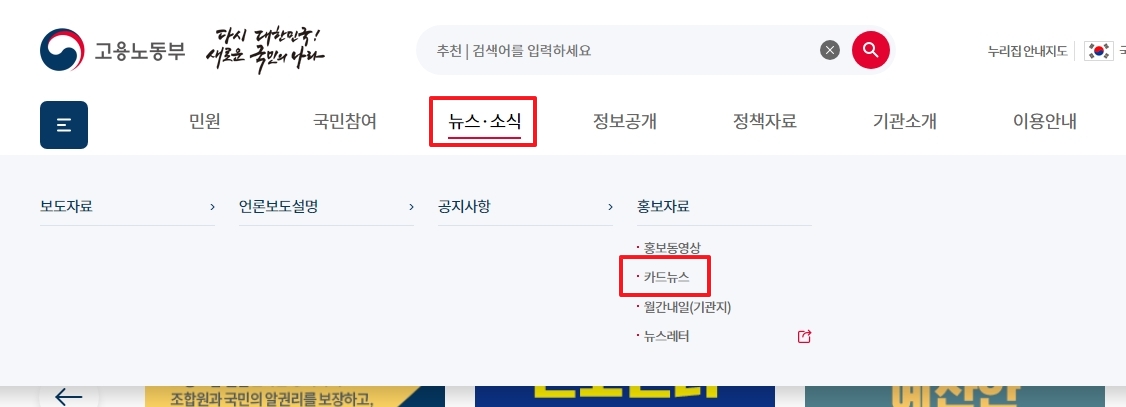 근로기준법에 명시된 휴일근로수당 가산 규정