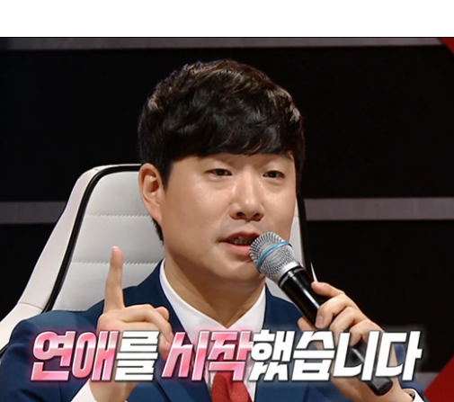 아나운서 배성재 프로필