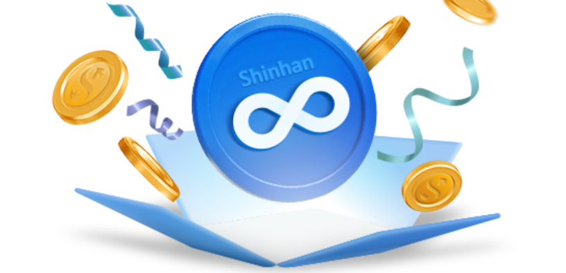 신한투자증권 국내주식 수수료 이벤트