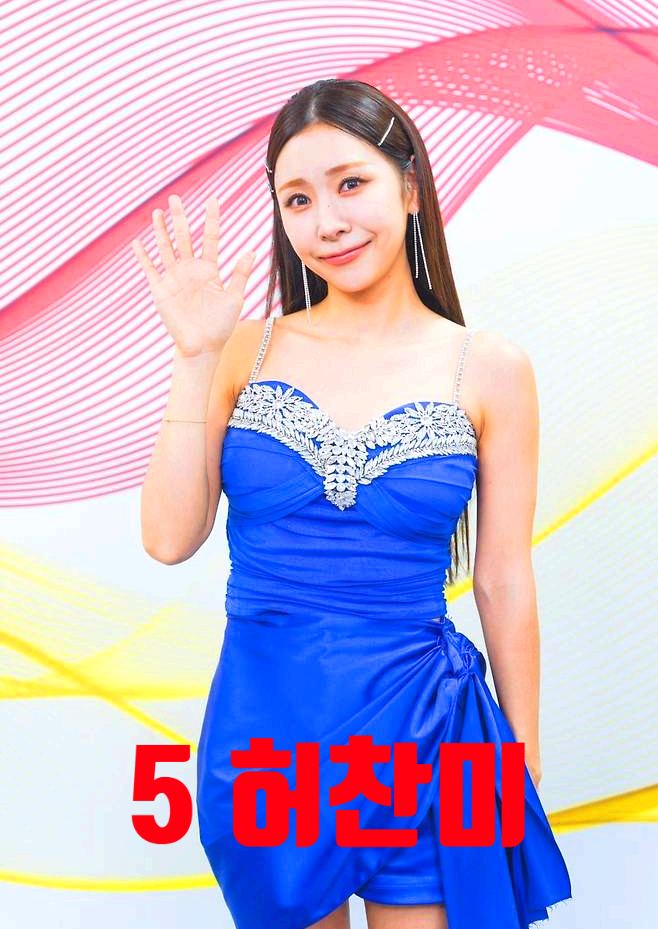 미스트롯4