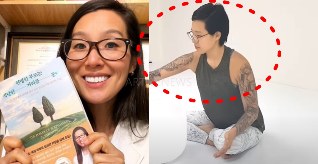 김민지 학력위조,김민지 사망 이유,심리학자 김민지 책,현명한 부모는 적당한 거리를 둔다,수비학 경로수 분석,학력위조 사기사건