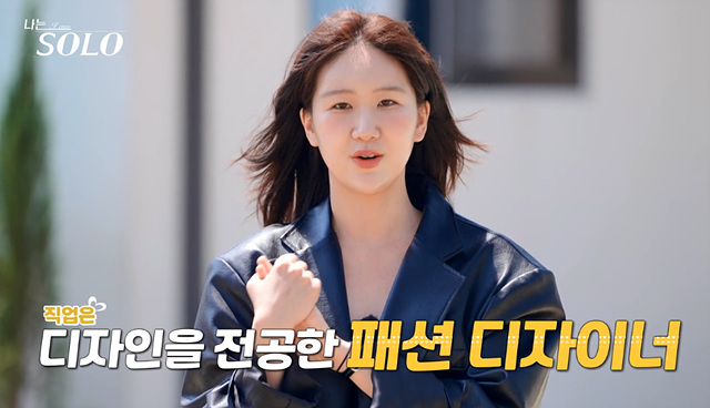 나는솔로 27기 여자 직업 나이 영숙 정숙 영자 순자 옥순 현숙