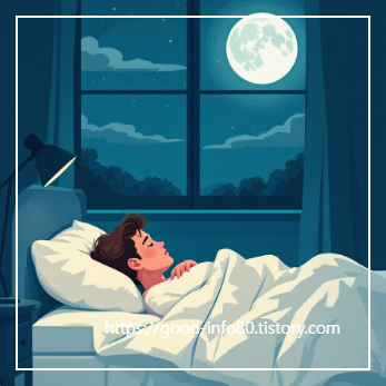불면증 한의원 치료 썸네일