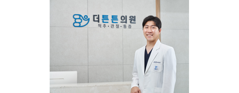 순천시 정형외과