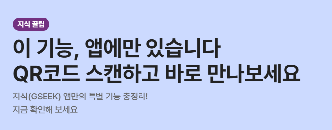 경기도평생학습포털 GSEEK