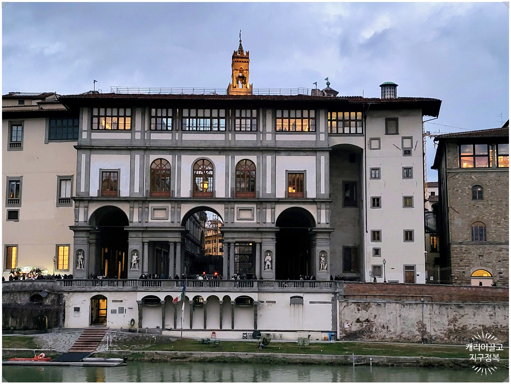 피렌체 도보 코스