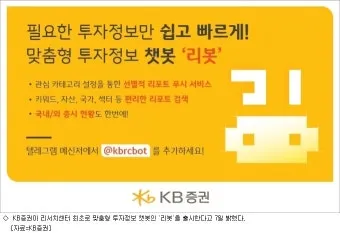 1억 투자할 곳 모르면 손해 보는 2025 핵심 투자처 TOP 4 정보_8