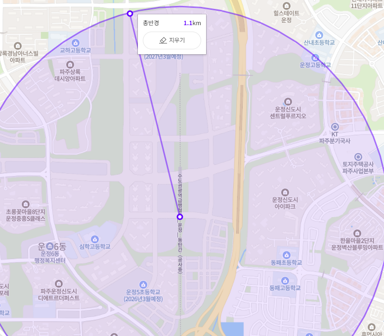 파주 운정3 A20BL 운정중앙역까지 거리