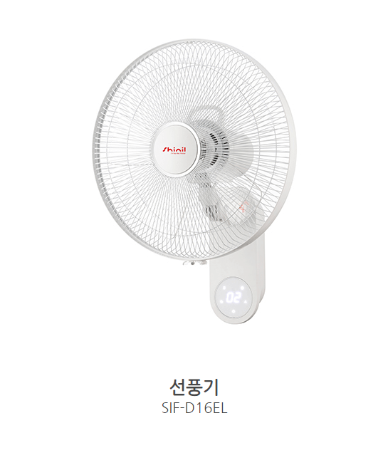 발뮤다/르젠/ 신일 선풍기 as서비스센터