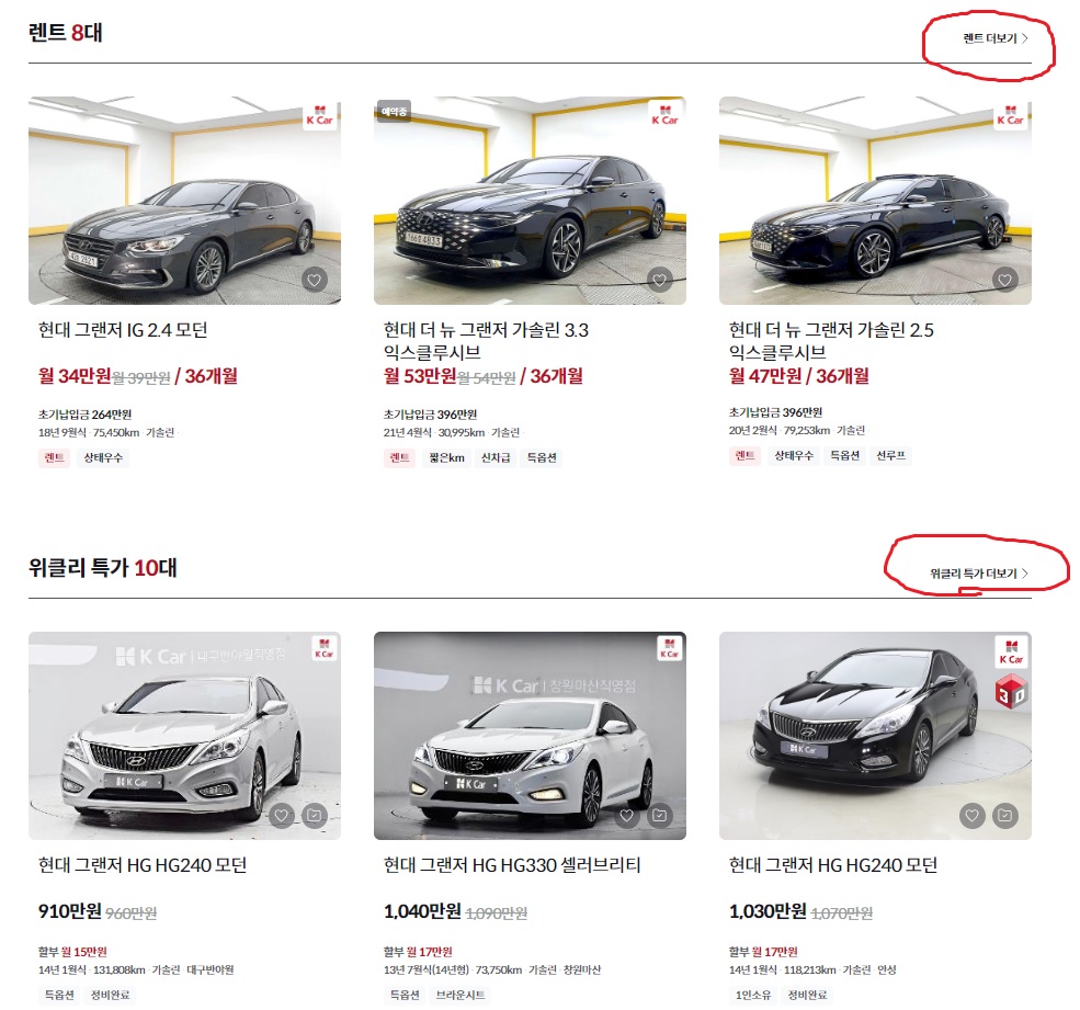 케이카홈페이지